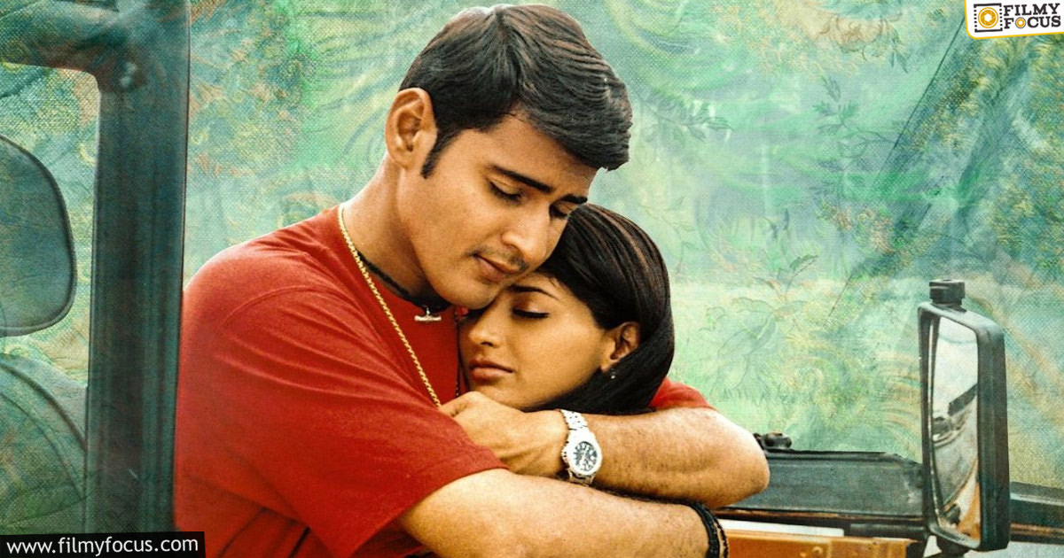 Murari Final Total Worldwide Collections