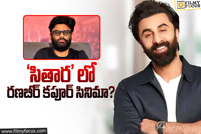 తెలుగులో స్ట్రైట్ మూవీ చేయబోతున్న బాలీవుడ్ స్టార్..!