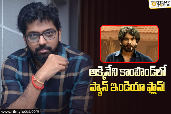 ఆ దర్శకుడికి నాగ్ ఓకే చెబుతాడా?