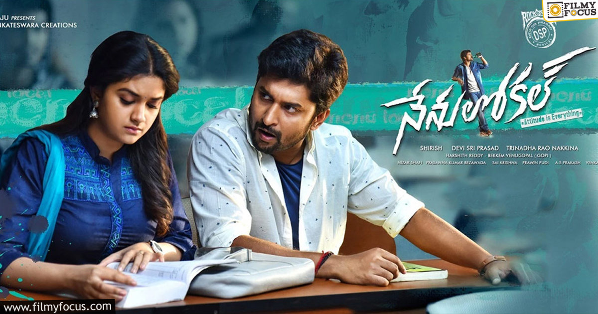 Nenu LAocal Movie Final Total Worldwide Collections