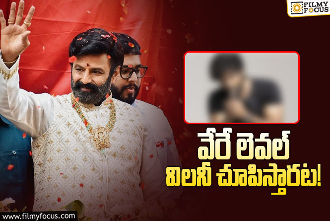 Balakrishna: బాలకృష్ణకు పవన్‌ డిజాస్టర్‌ విలన్‌… ఆల్‌రెడీ షూట్‌ స్టార్ట్‌ అయ్యిందట!