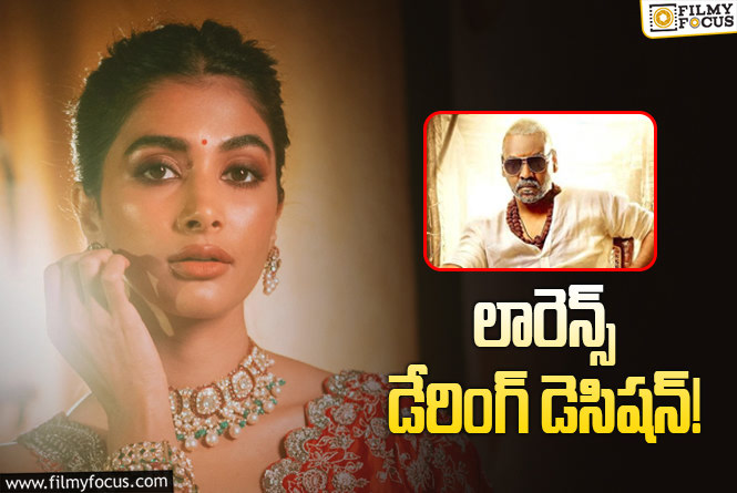 Pooja Hegde: కాంచన 4.. బుట్టబోమ్మతో లారెన్స్ ఊహించని ప్రయోగం!