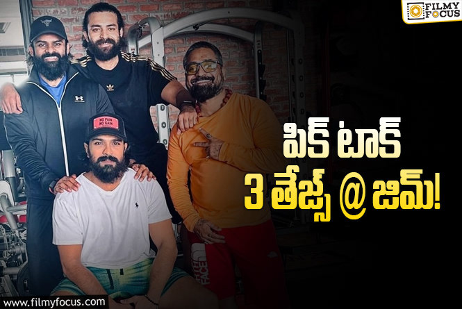 ఈ ముగ్గురు కండల వీరుల వెనుక ఉన్నది ఇతనే? ఎవరో తెలుసా?