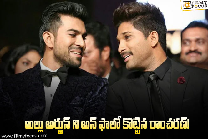 Ram Charan: పెద్ద షాక్ ఇచ్చిన రాంచరణ్.. ఏమైందంటే?