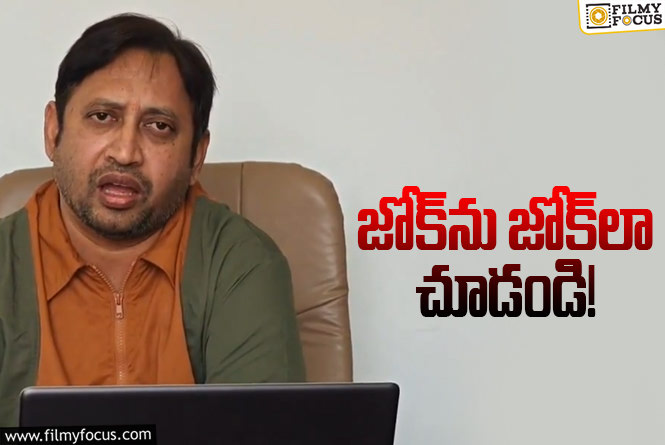 25 మందికి పైగా తెలుగు అమ్మాయిలను పరిచయం చేయడమే నా లక్ష్యం: SKN