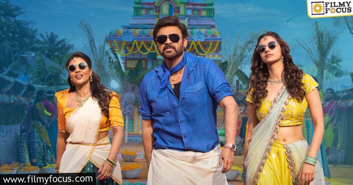 Sankranthiki Vasthunam Movie 25 Days Total Worldwide Collections