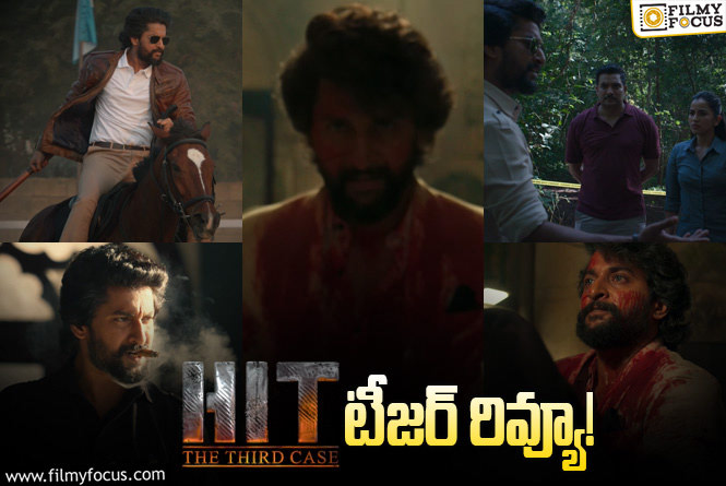 Sarkaar’s Laathi: HIT 3 Teaser Review: అర్జున్ సర్కార్ లాఠీకి దొరికితే అంతే..!