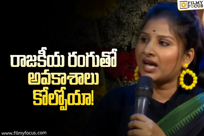 Singer Mangli: సింగర్ మంగ్లీ ఎమోషనల్ కామెంట్స్ వైరల్!