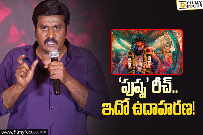 Sunil: సునీల్‌కి వండి పెట్టిన పాకిస్థానీయులు.. ఎక్కడంటే?