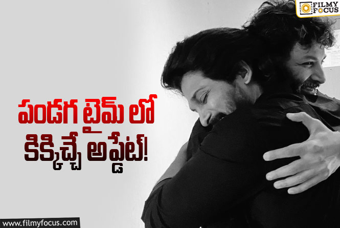 AA22: త్రివిక్రమ్ అసలు సర్ ప్రైజ్ రెడీ చేశారా..?