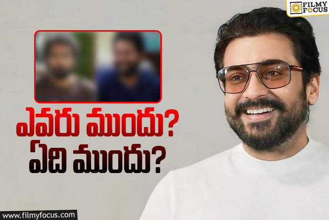 Suriya: సూర్య సూపర్‌ ఫాస్ట్‌ లైనప్‌.. లైన్‌లో ఇద్దరు తెలుగు దర్శకులు!