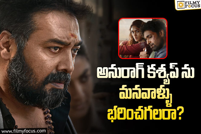 Anurag Kashyap: అలాంటి నటుడిని టాలీవుడ్ కి పుట్టుకొస్తున్న శేష్..!