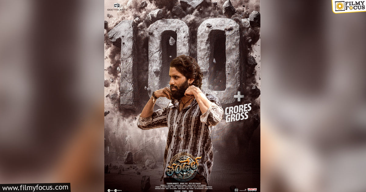 Bunny Vas reaction on Thandel 100cr poster