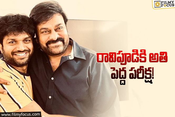 చిరు 157.. అనిల్ ముందున్న మెగా టార్గెట్!