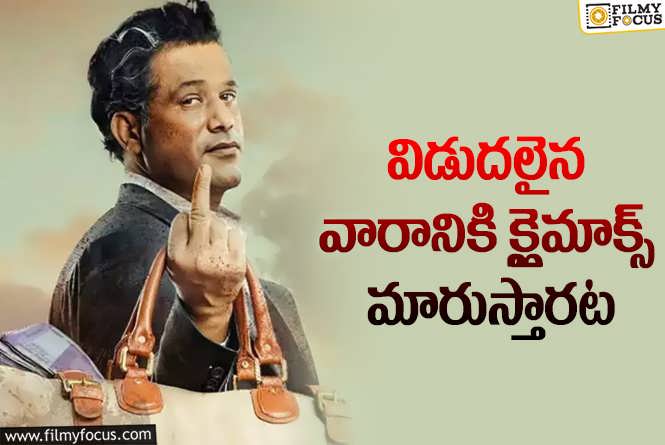 Crazxy: ఇది గనుక వర్కవుట్ అయితే చాలామంది ఫాలో అవుతారు!