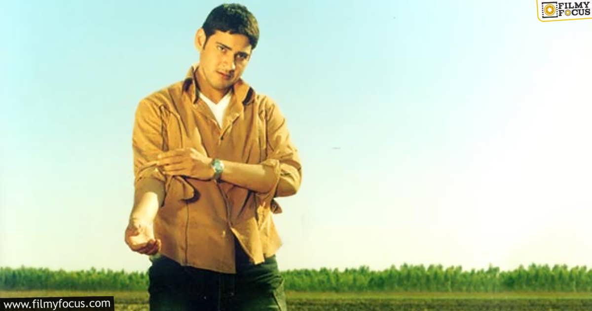 Mahesh Babu's Athadu Re Release Buzz (1)