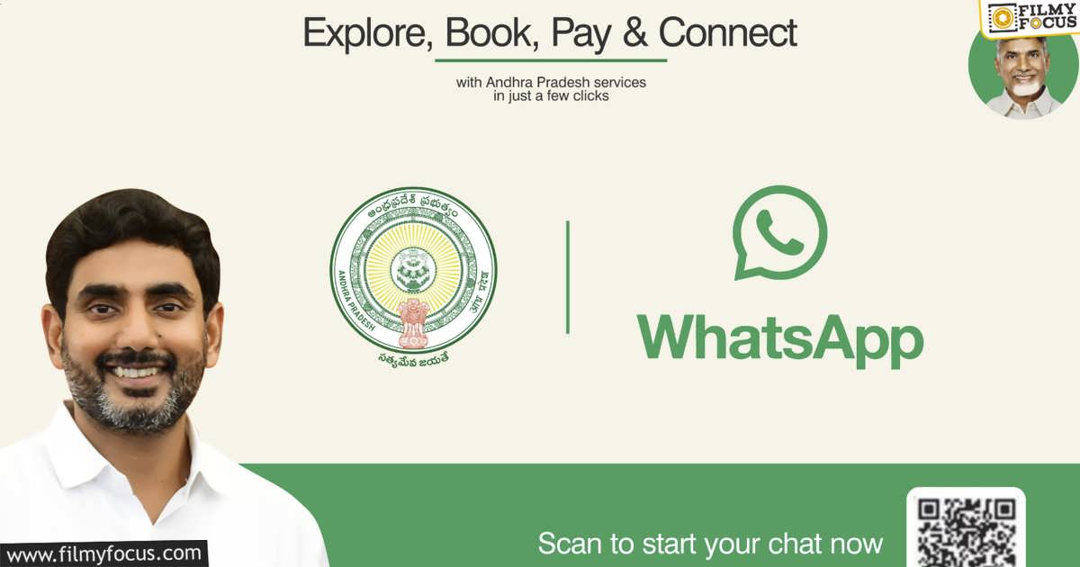 Mana Mitra Whatsapp governance services reach 200 in Andhra Pradesh (1)