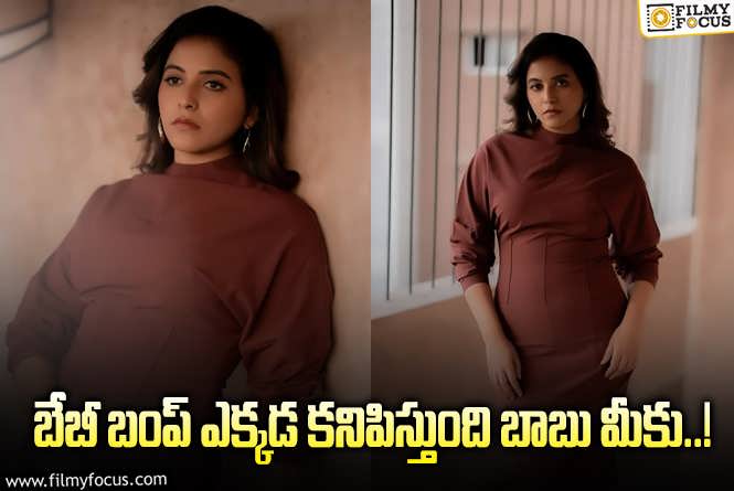 Anjali: ఇప్పుడు అంజలి రియాక్షన్ ఎలా ఉంటుందో..!