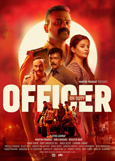 Officer On Duty Review in Telugu: ఆఫీసర్ ఆన్ డ్యూటీ సినిమా రివ్యూ & రేటింగ్!