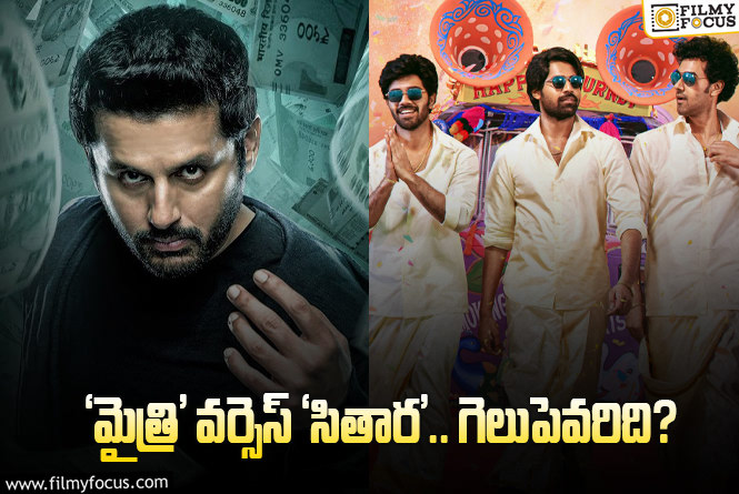 Robinhood vs Mad Square: ‘రాబిన్ హుడ్’ సంగతి ఓకే.. ‘మ్యాడ్ స్క్వేర్’ సంగతేంటి?