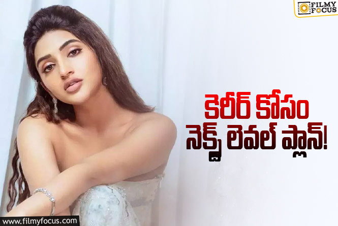 Sreeleela: శ్రీలీల రేంజ్ ను పెంచే లైనప్.. అన్ని భాషల్లో బిజీబిజీగా..!