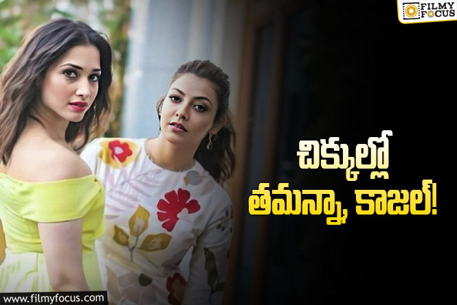 పోలీసు విచారణకు స్టార్ హీరోయిన్స్? ఇలా అయితే తారలకు కష్టమే?