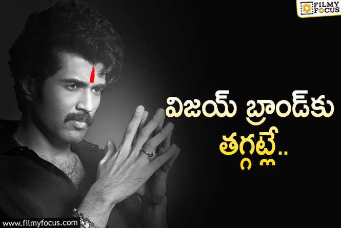 Vijay Deverakonda: దేవరకొండ ‘రౌడీ జనార్ధన్’.. అసలు కథ ఇదన్నమాట!