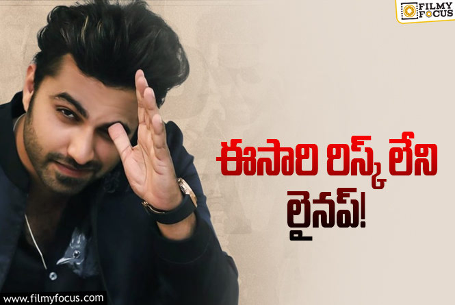 విశ్వక్.. కెరీర్ సెట్టయ్యేలా మరింత జాగ్రత్తగా..!