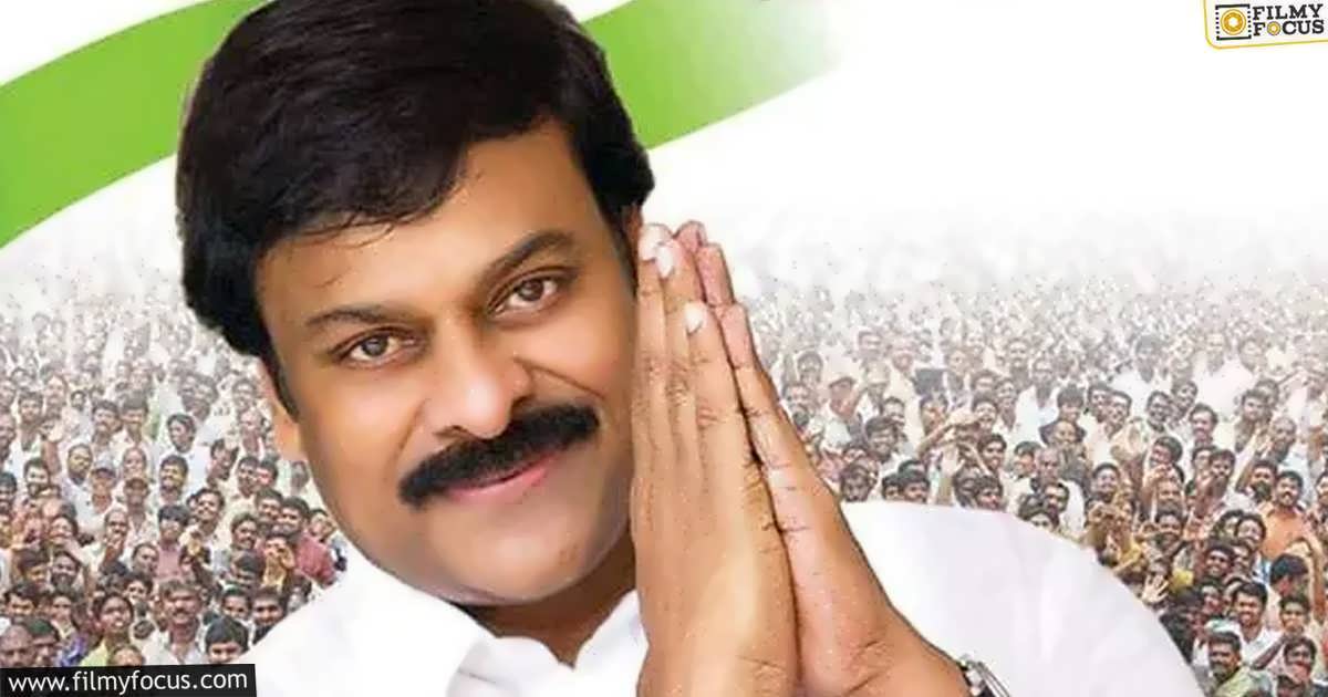 is That Movie Inspired Chiranjeevi to make a Political Entry (1)