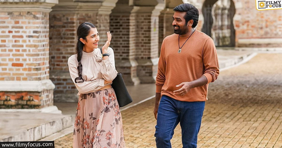 ACE Movie Review and Rating