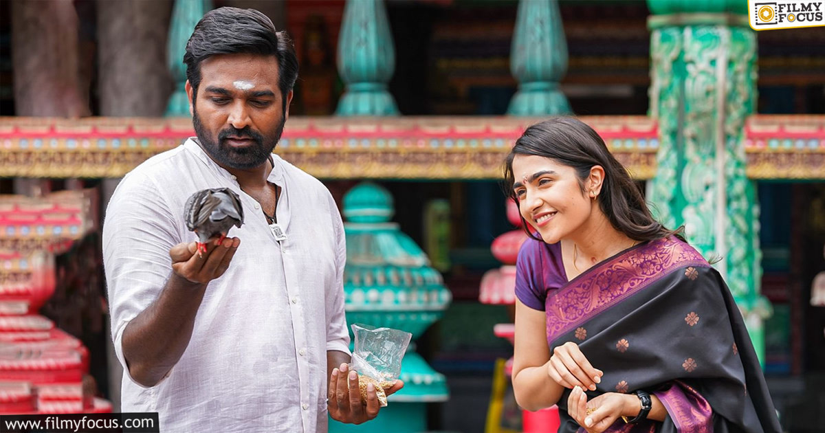 ACE Movie Review and Rating