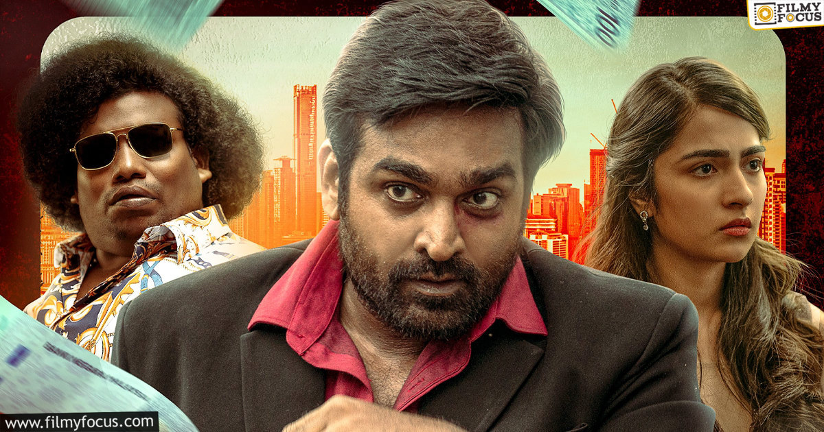 ACE Movie Review and Rating