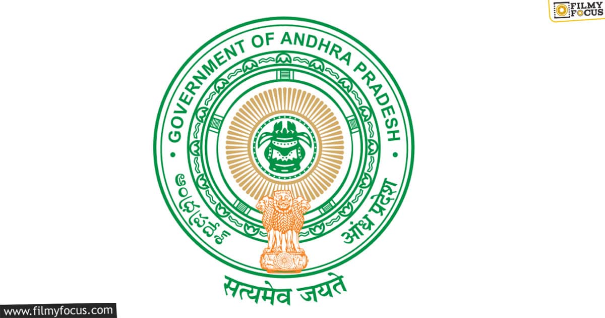 AP Government Plans to Revive the Glory of Nandi Award (1)