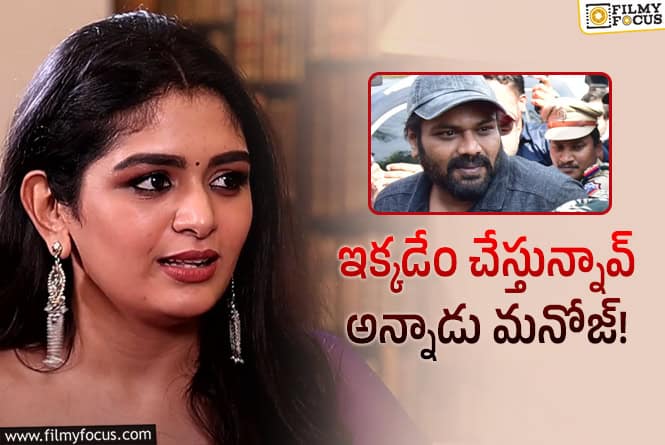 Aditi Shankar: నా సినిమాల్ని మా నాన్న చూడాల్సిందే.. వేరే ఆప్షన్‌ లేదు: అదితి!