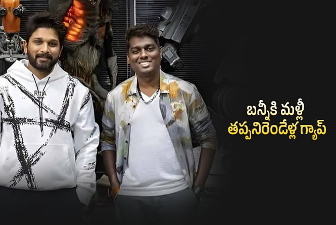 Allu Arjun, Atlee: అట్లీ-అల్లు అర్జున్ సినిమా రిలీజ్ డేట్ ఫిక్స్!