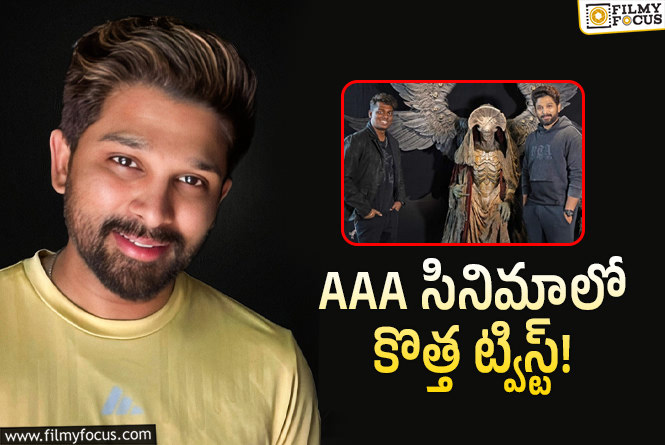 Allu Arjun, Atlee: అట్లీ – బన్నీ.. ఇంకో హీరో ఎవరు?