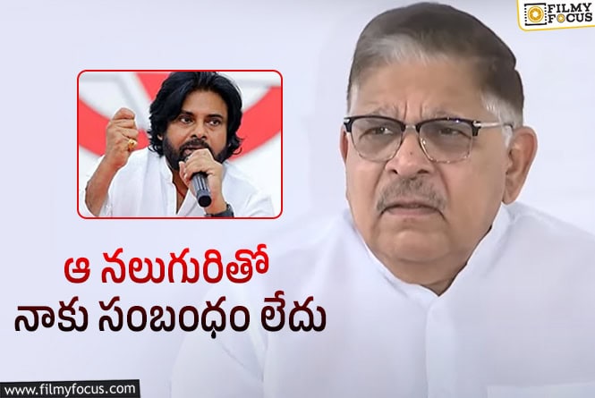 Allu Aravind: పవన్ కళ్యాణ్ వ్యాఖ్యలు కరెక్టే అంటూ వెనకేసుకొచ్చిన అల్లు అరవింద్!