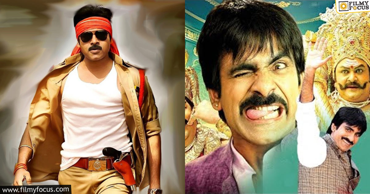 An interesting story behind Pawan Kalyan and Ravi Teja movies