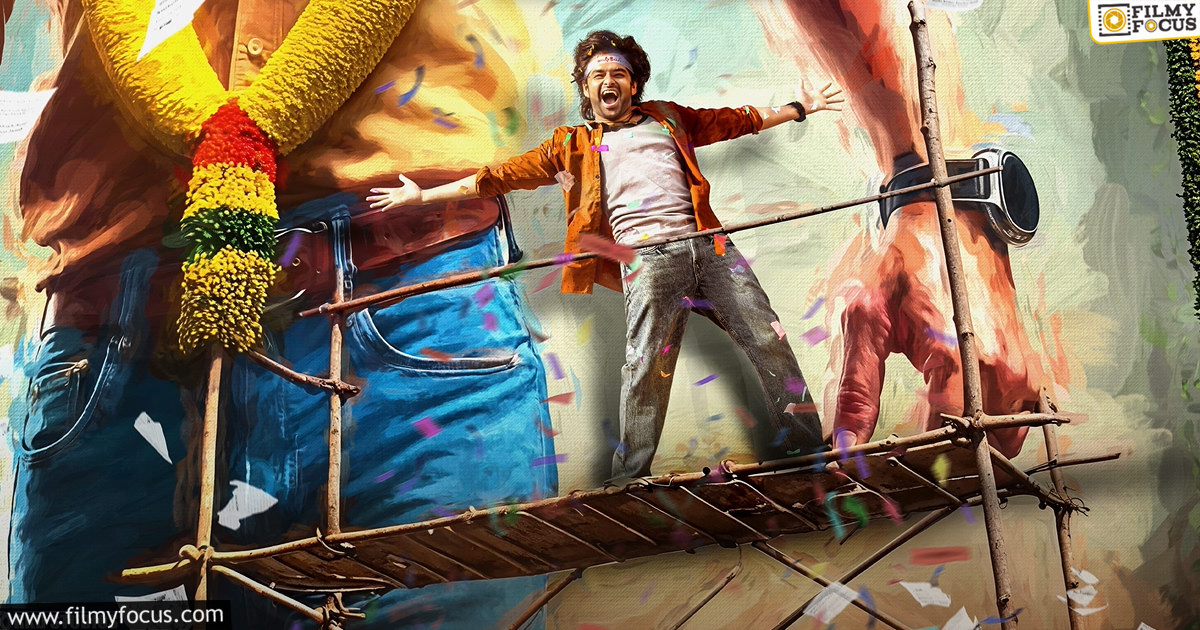 Andhra King Taluka Movie Title Glimpse Review