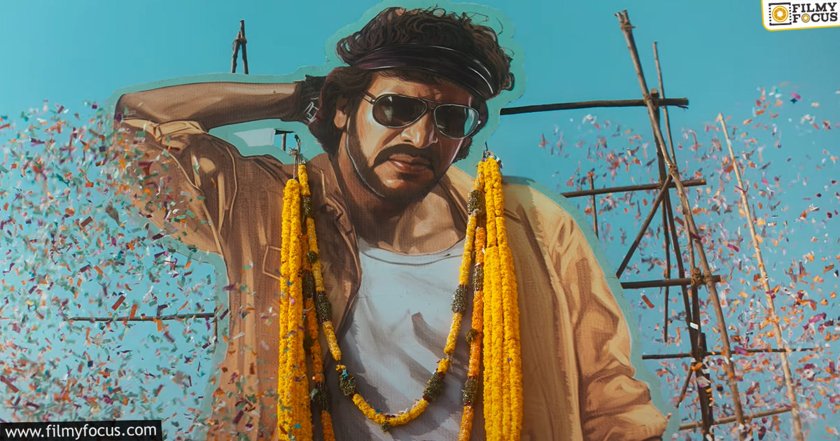 Andhra King Taluka Movie Title Glimpse Review