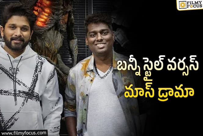 Atlee: బన్నీతోనే మూడో సర్ ప్రైజ్ ప్లాన్ చేస్తున్న అట్లీ!