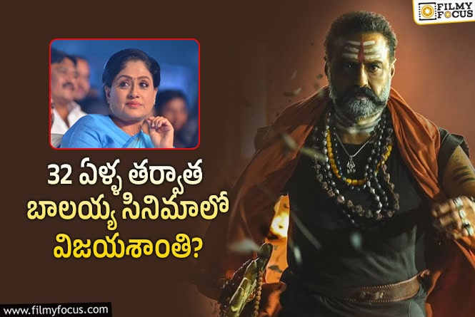 Akhanda 2: ‘అఖండ 2’ లో విజయశాంతి..నిజమేనా?