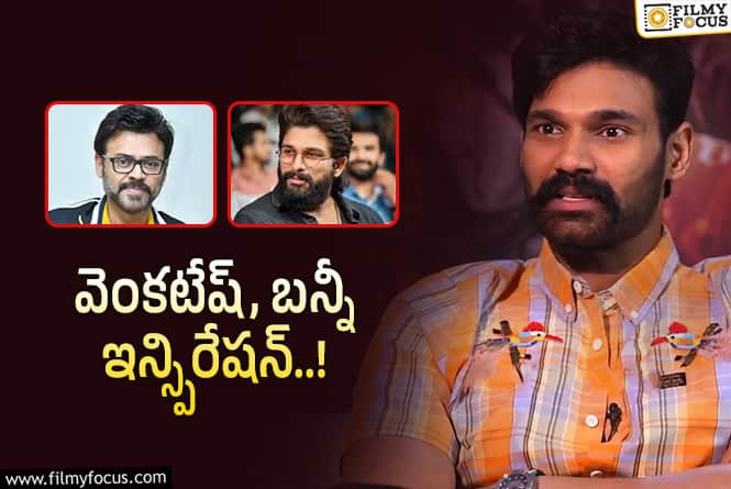 Sai Sreenivas: బెల్లంకొండ మెచ్యూరిటీ.. బానే తెలుసుకున్నాడు..!