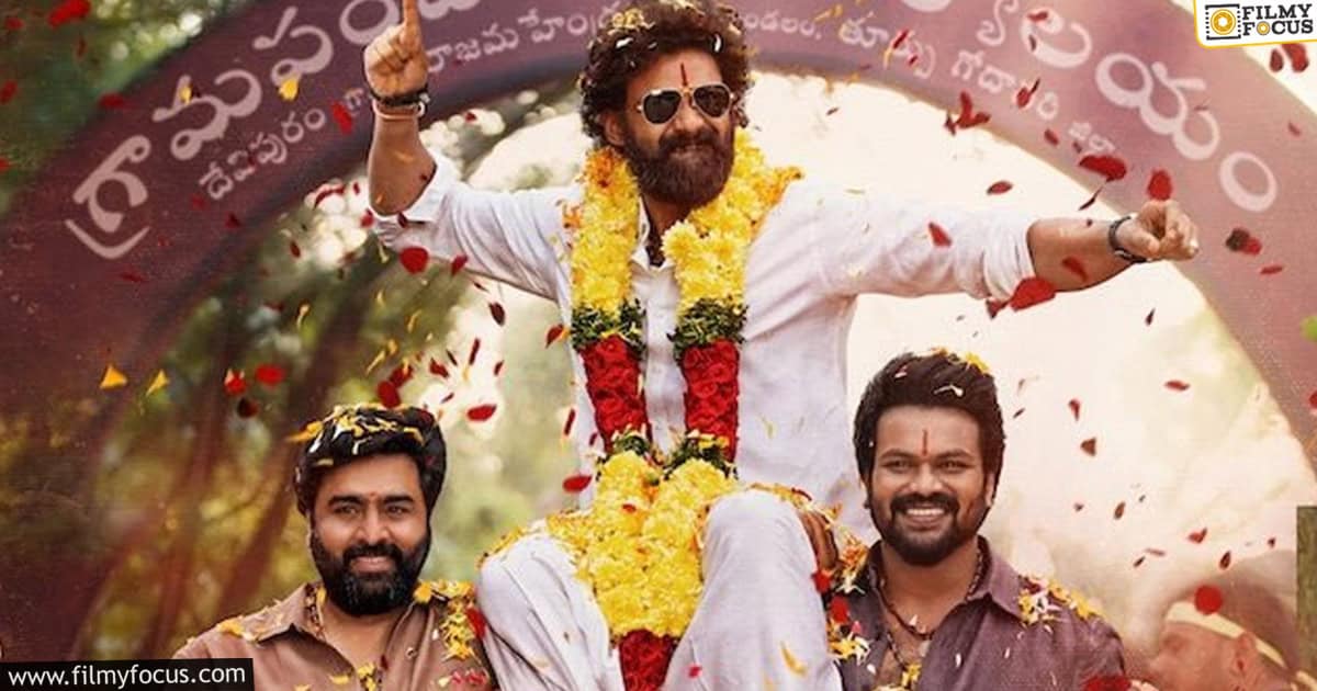 Bhairavam Movie First Day Total Worldwide Collections