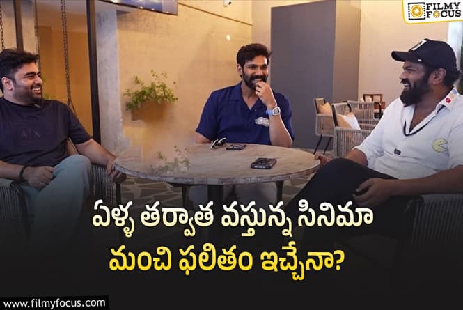 Bhairavam: ‘భైరవం’ సక్సెస్… ముగ్గురికీ కీలకమే..!