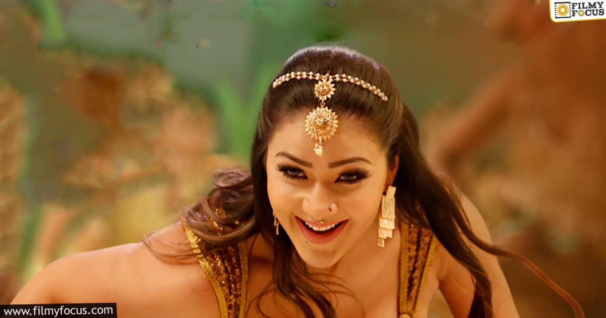 Boom Boom Lyrical Out From Paramapadha Sopanam Movie