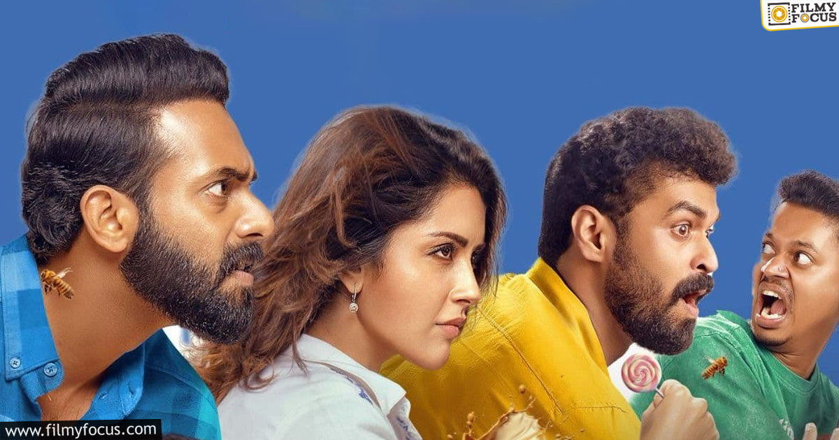 Bromance Movie Review and Rating