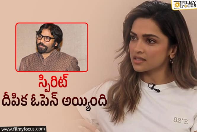 Deepika Padukone: ‘స్పిరిట్‌’ ఇష్యూ.. దీపిక పడుకొణె ఫస్ట్‌ రియాక్షన్‌.. ఏమందంటే?