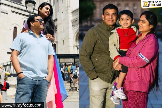Dil Raju: ఫారిన్ వెకేషన్‌లో ఎంజాయ్ చేస్తున్న ‘దిల్ రాజు’ఫ్యామిలీ..వైరల్ అవుతున్న లేటెస్ట్ ఫోటోలు.!