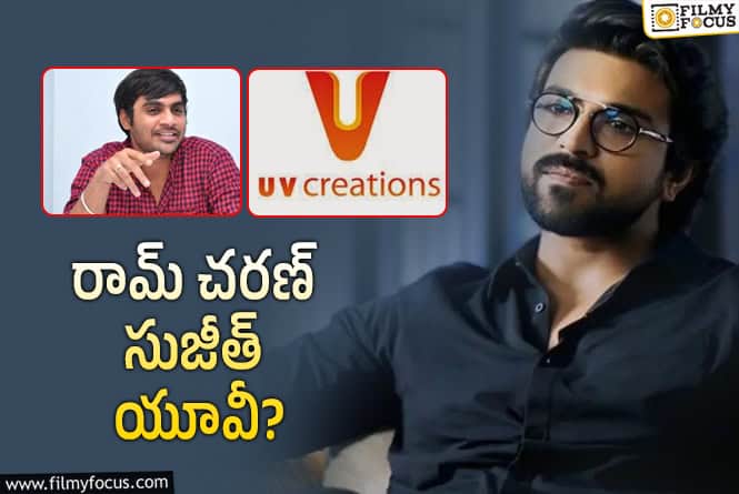 ‘ఓజి’ దర్శకుడితో చరణ్ మూవీ.. క్రేజీ కాంబో..!